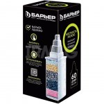 Кассета сменная для кувшинов Барьер Комплекс Жесткость Железо (1 шт)