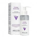 Гель контактный токопроводящий Aravia Professional Contact Active Gel (150 мл)