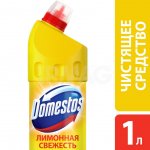 Средство универсальное Domestos Лимонная свежесть (1 л)