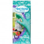 Перчатки хозяйственные Чистюля резиновые Легкие