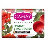 Мыло туалетное Camay Botanicals Цветы граната (85 г)