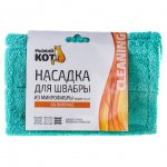 Насадка для швабры Рыжий кот из микрофибры MopM3-Eco-H