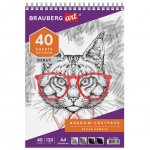 Скетчбук Brauberg Art Debut жесткая подложка (40 л)
