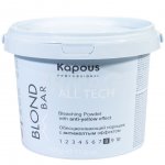 Порошок обесцвечивающий Kapous Professional Blond Bar All Tech Антижелтый (500 г)