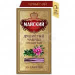 Чай черный Майский Душистый чабрец и мята (25 шт)