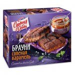 Пирог Сдобная особа Брауни Соленая карамель (380 г)