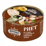 Риет из тунца Штурвал с грибами и жареным луком (115 г)