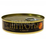 Консервы Штурвал Шпроты в масле (160 г)
