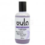 Жидкость для снятия лака Wula Polish Remover с ацетоном (100 мл)