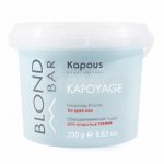 Пудра обесцвечивающая Kapous Professional Blond Bar для открытых техник (250 г)