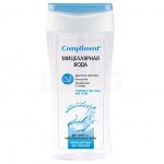 Мицеллярная вода Compliment 3в1 (200 мл)