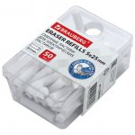 Ластик Brauberg сменный для электрического ластика (50 шт)