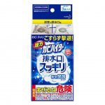 Порошок для прочистки труб Kao Пенящийся (40 г х 3 шт)