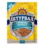 Снеки морские Штурвал Северная путассу солено-сушеный (36 г)