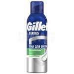 Пена для бритья Gillette Series Sensitive Успокаивающая (200 мл)