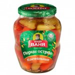 Перцы Дядя Ваня острые Коктейльные (350 г)