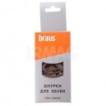 Шнурки для обуви Braus тонкие с пропиткой (90 см)