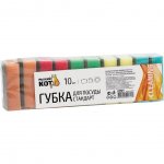 Губка для посуды Рыжий кот Стандарт (10 шт)