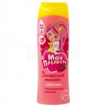 Шампунь детский Моя Прелесть Загадочная малинка (250 мл)