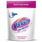 Пятновыводитель для тканей Vanish Oxi Action Кристальная белизна, порошок (500 г)