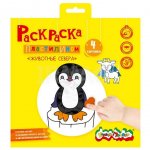 Раскраска по номерам Каляка-Маляка Животные сервера 4 картинки