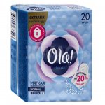 Прокладки гигиенические Ola! Classic Мягкая поверхность Normal Singles (20 шт)