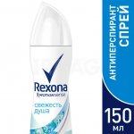 Дезодорант-антиперспирант спрей Rexona Свежесть душа (150 мл)