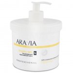 Крем для тела Aravia Organic Vitality Spa Увлажняющий (550 мл)