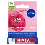 Бальзам для губ NIVEA Вишневое сияние Увлажняющий с маслом дерева ши (4,8 г)
