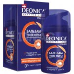 Бальзам после бритья Deonica Men Максимальная защита (50 мл)