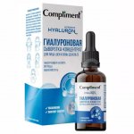 Сыворотка-концентрат для лица Compliment Гиалуроновая для всех типов кожи (27 мл)