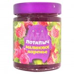 Варенье Потапыч Малиновое (280 г)