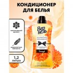 Кондиционер для белья Вернель Supreme Гламур (1200 мл)