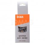 Шнурки для обуви Braus тонкие с пропиткой (75 см)