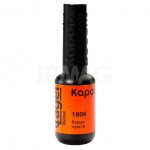 Гель-лак для ногтей Kapous Nails Lagel Dense (8 мл)
