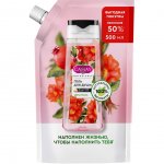 Гель для душа Camay Botanicals Цветы граната (500 мл)