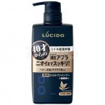 Шампунь мужской Mandom Lucido Deodorant Shampoo (450 мл)