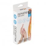 Перчатки виниловые Рыжий кот неопудренные, размер L (10 шт)