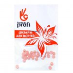 Стразы для дизайна ногтей Формула Профи керамические (30 шт)