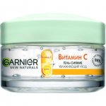 Гель для лица Garnier Сияние Витамин C для всех типов кожи (50 мл)