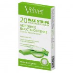 Восковые полоски Velvet Бережное восстановление для чувствительной кожи (20 шт)