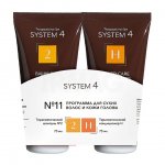 Набор для волос System 4 Программа №11 для сухих волос и кожи головы Мини (шампунь + бальзам)