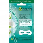 Маска для кожи вокруг глаз Garnier Skin Naturals тканевая Увлажнение + упругость Антивозрастная Кокос (6 г)