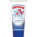 Крем детский Морозко универсальный Зимний (50 мл)