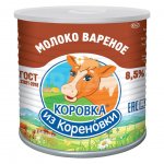 Молоко сгущенное Коровка из Кореновки Вареное с сахаром 8,5% (360 г)