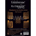 Трафареты для дизайна ногтей El Corazon Vinyl Nail Stencil Виниловые