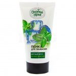 Пенка для умывания Особая серия Мятный мусс (155 мл)