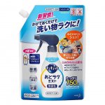 Спрей для предварительной обработки посуды Kao Kyukyutto без аромата (720 мл)