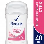 Дезодорант-антиперспирант стик Rexona Сухость Пудры (40 мл)