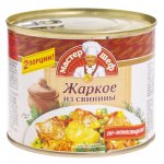 Жаркое из свинины по-монастырски Мастер шеф (525 г)